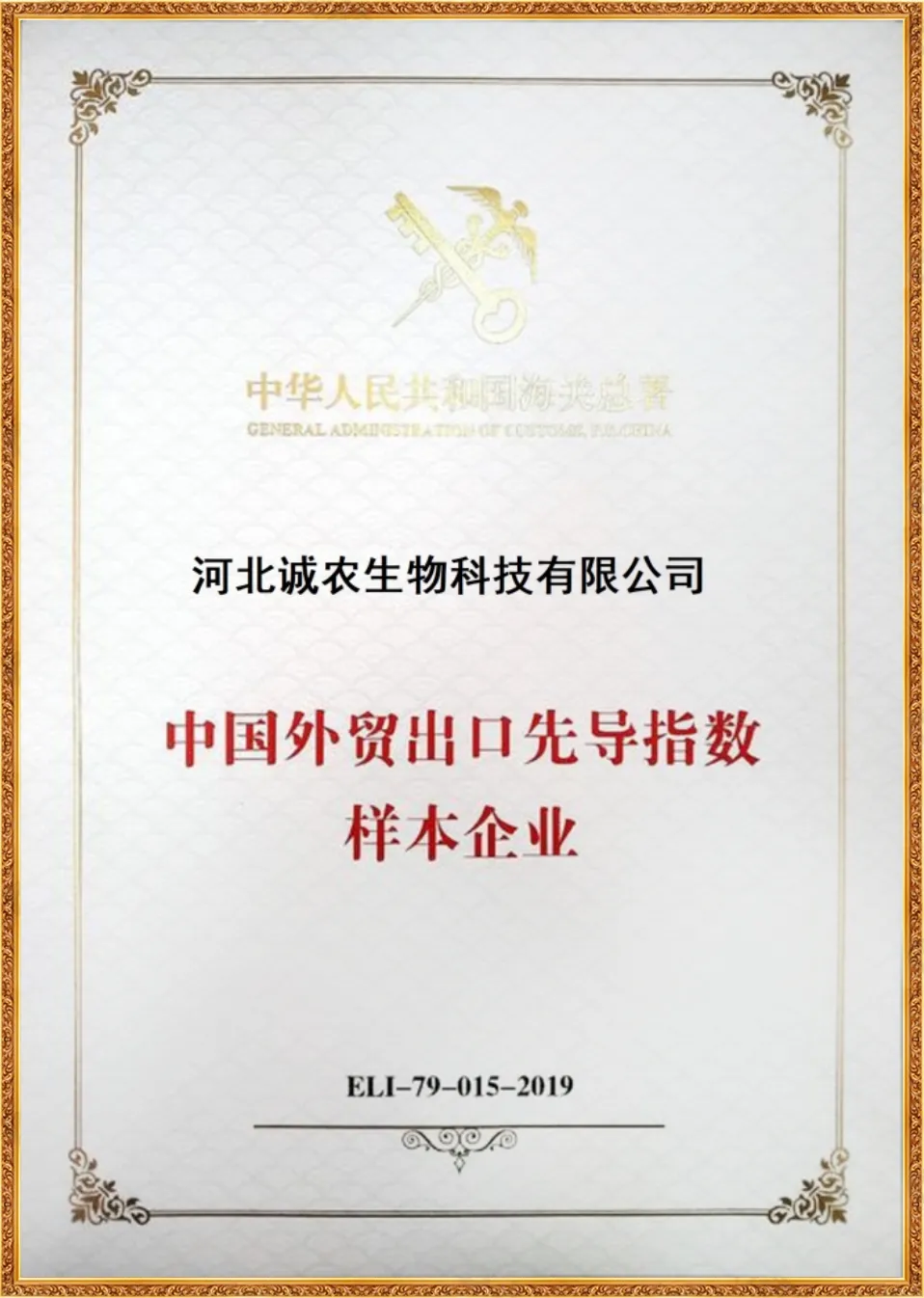 coretect imidacloprid tablets factory