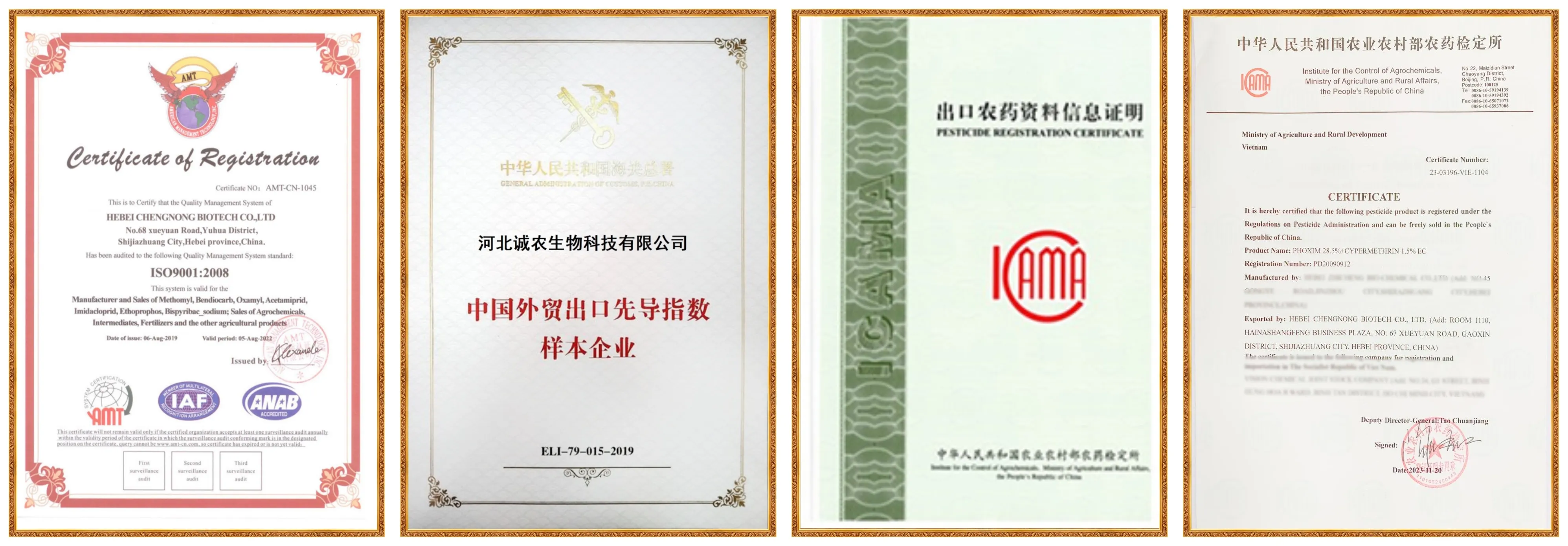 generic mesotrione herbicide